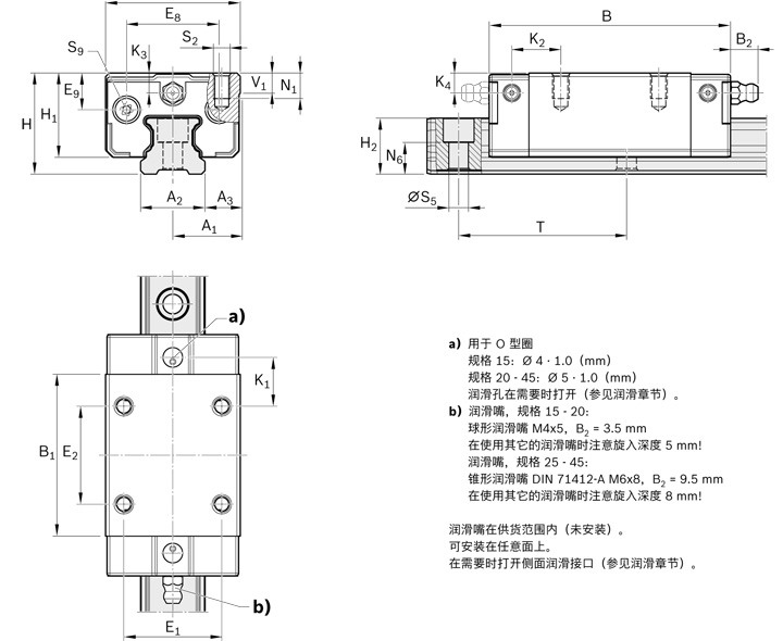 REXROTH-新型滑塊 R205C81420--結構圖.jpg