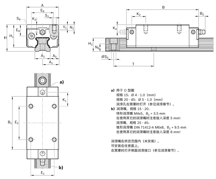 REXROTH-新型滑塊 R205F32320--結構圖.jpg