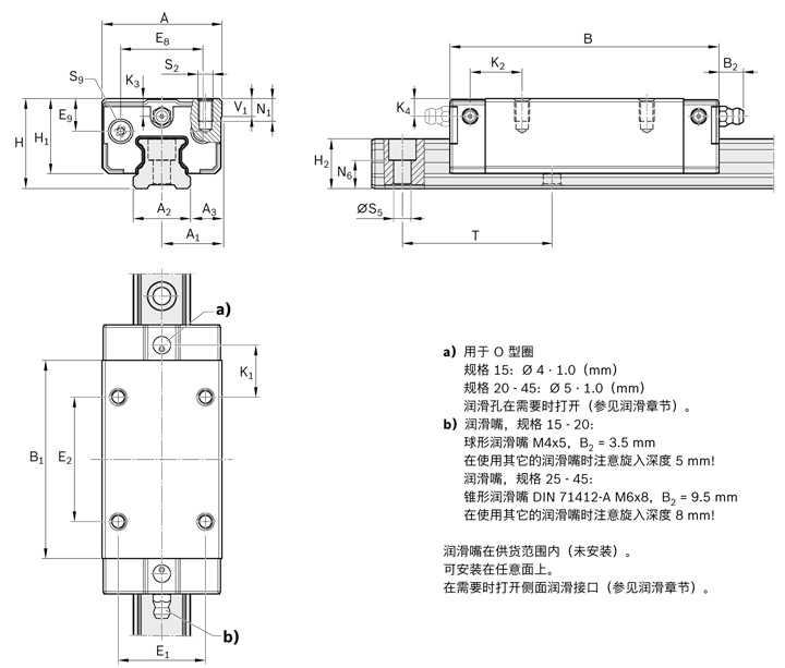 REXROTH-新型滑塊 R205D11320--結構圖 psd.jpg