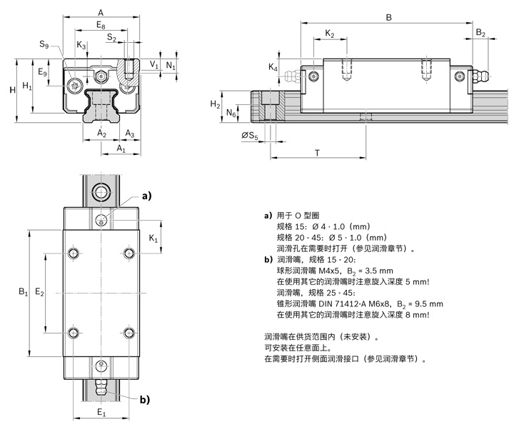 REXROTH-新型滑塊 R205F42220--結構圖.jpg