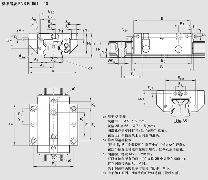 REXROTH-R18514232X--結構圖.jpg