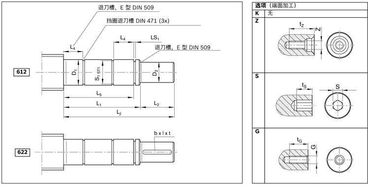 力士樂行星滾柱絲杠